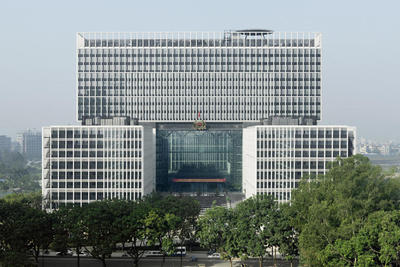 Ministry of Public Security of the SR Vietnam