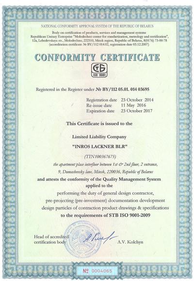 BLR_Company_Certificates_6